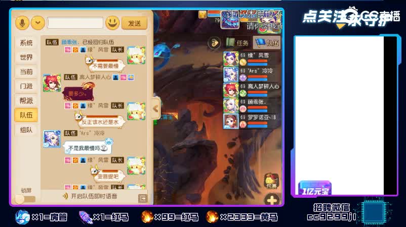 敦煌蜃境竞速打