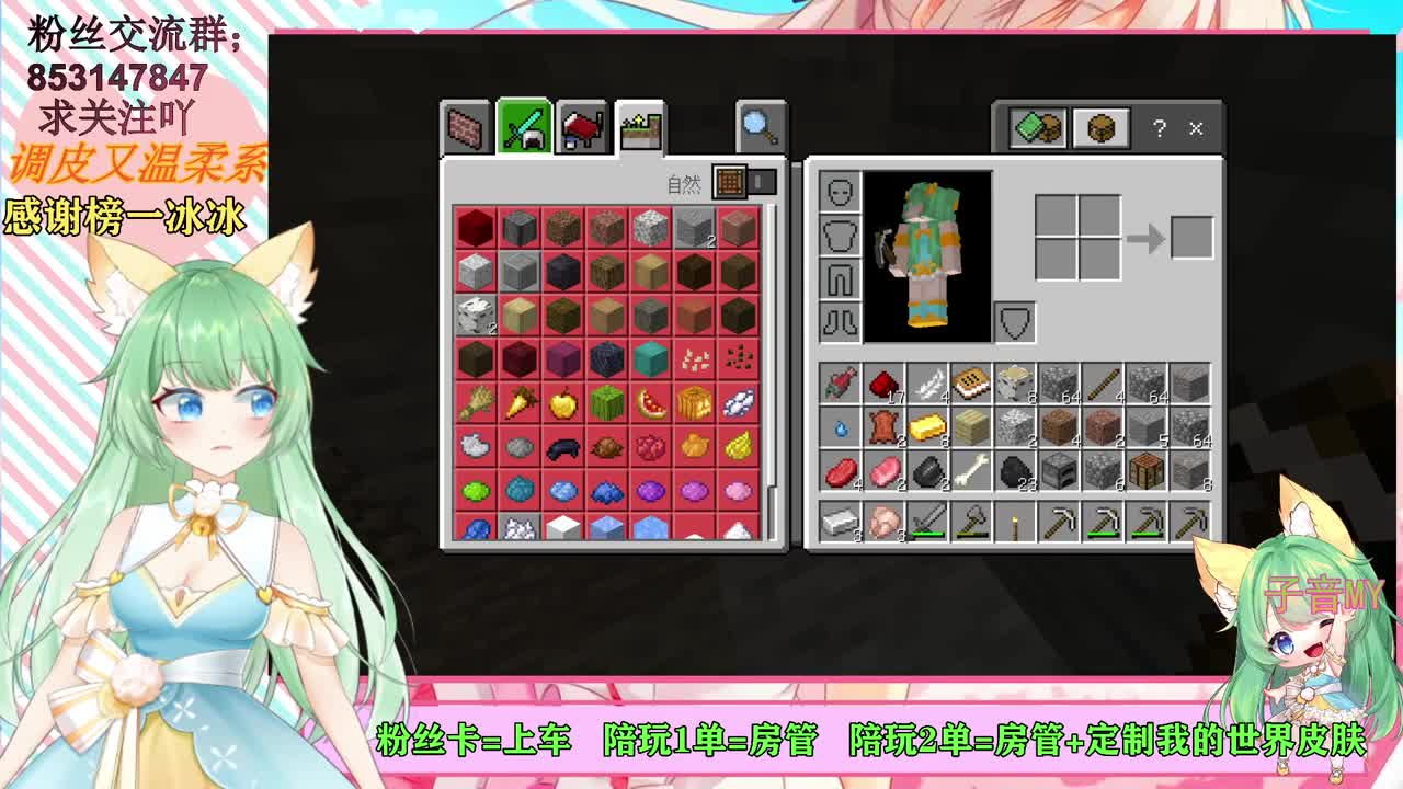 妹子声优【接陪玩】