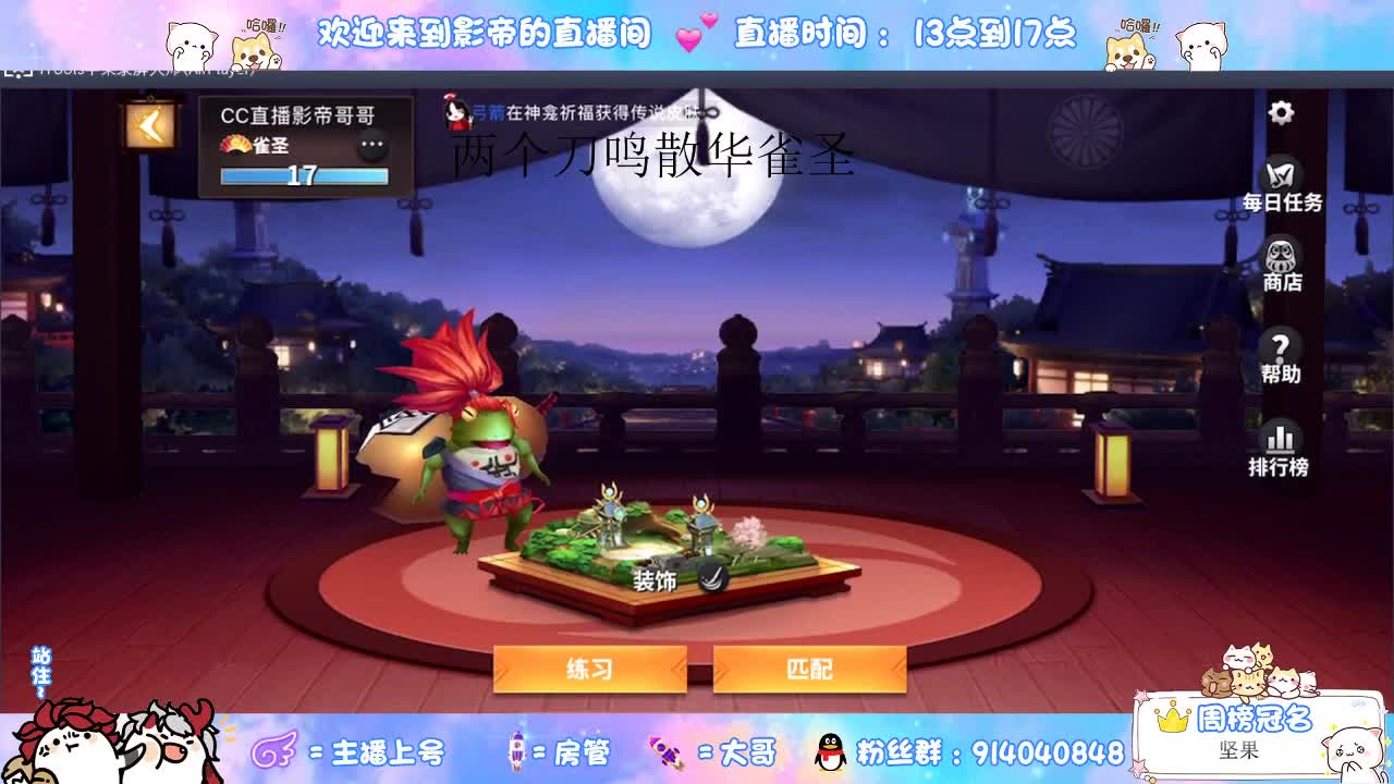 上机 第2段