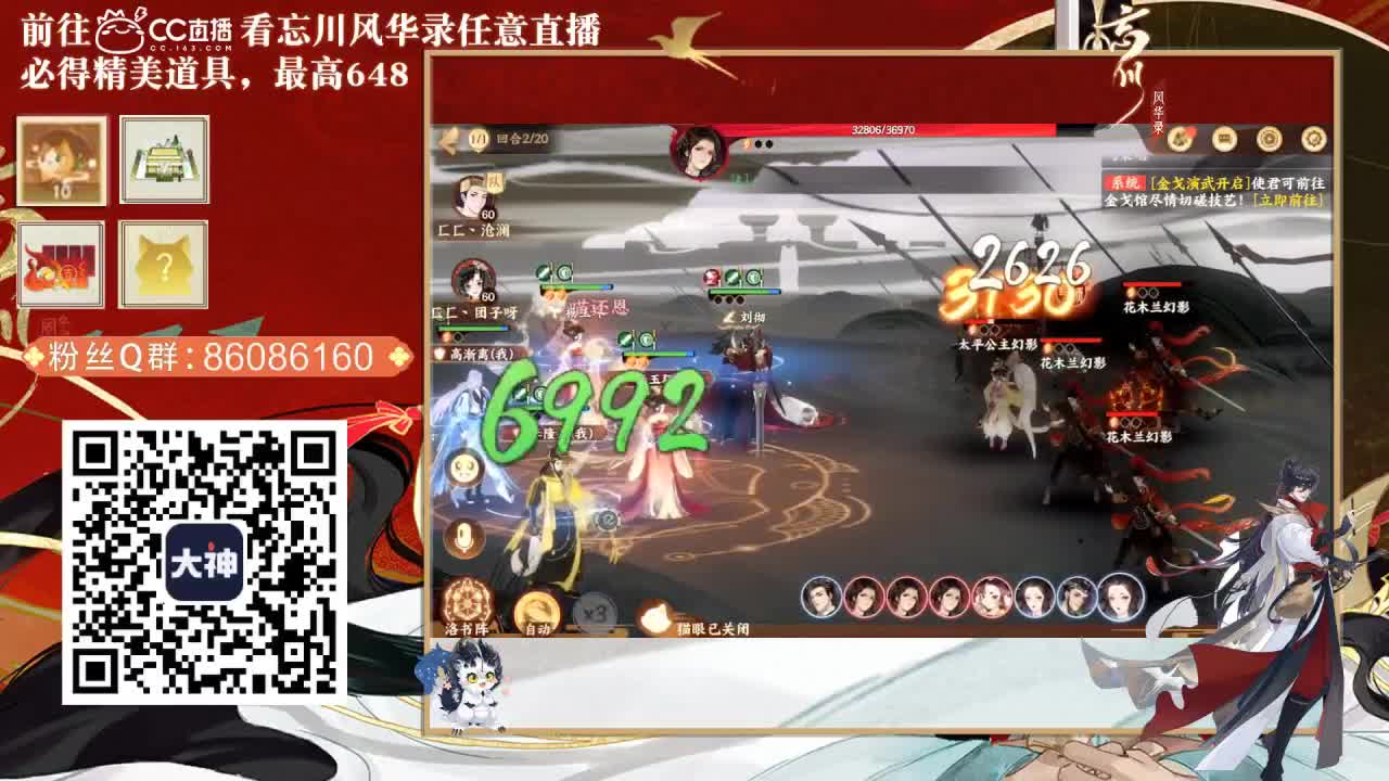 忘川好声音