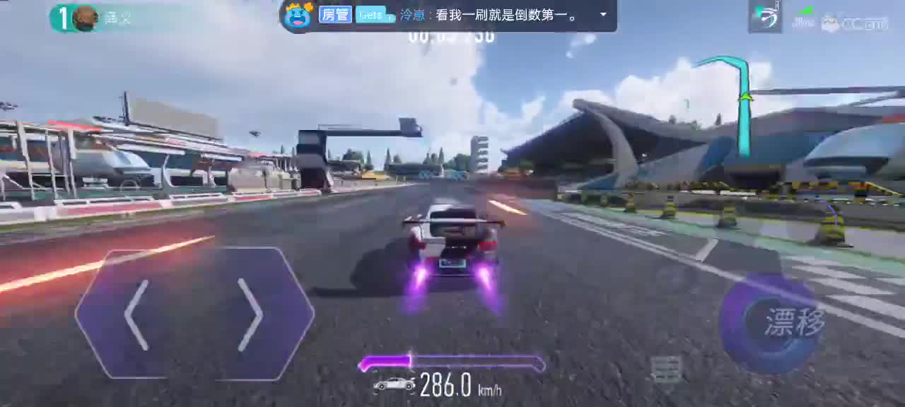 代过驾照熟练度排位王牌苹果安卓都可