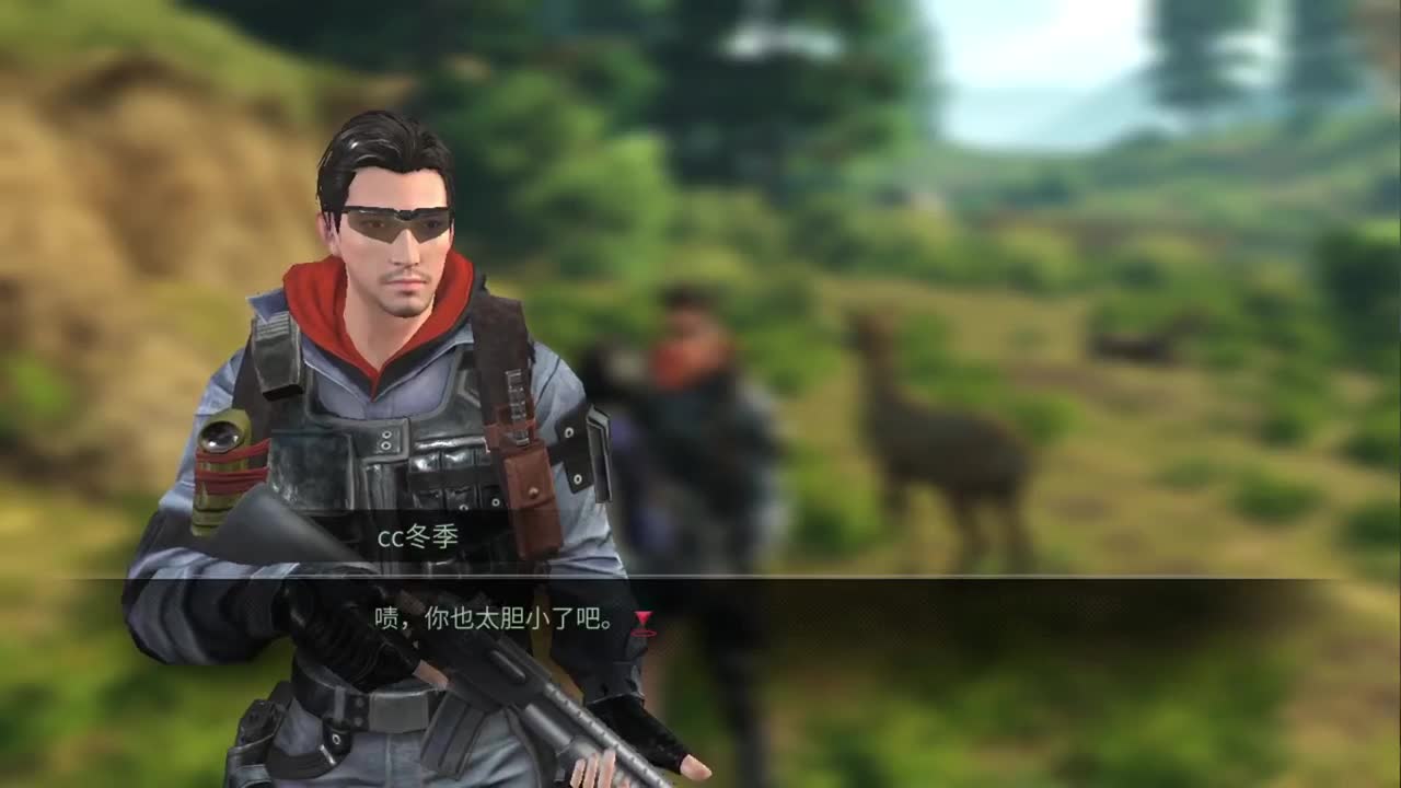 八月了，你还好吗 第1段