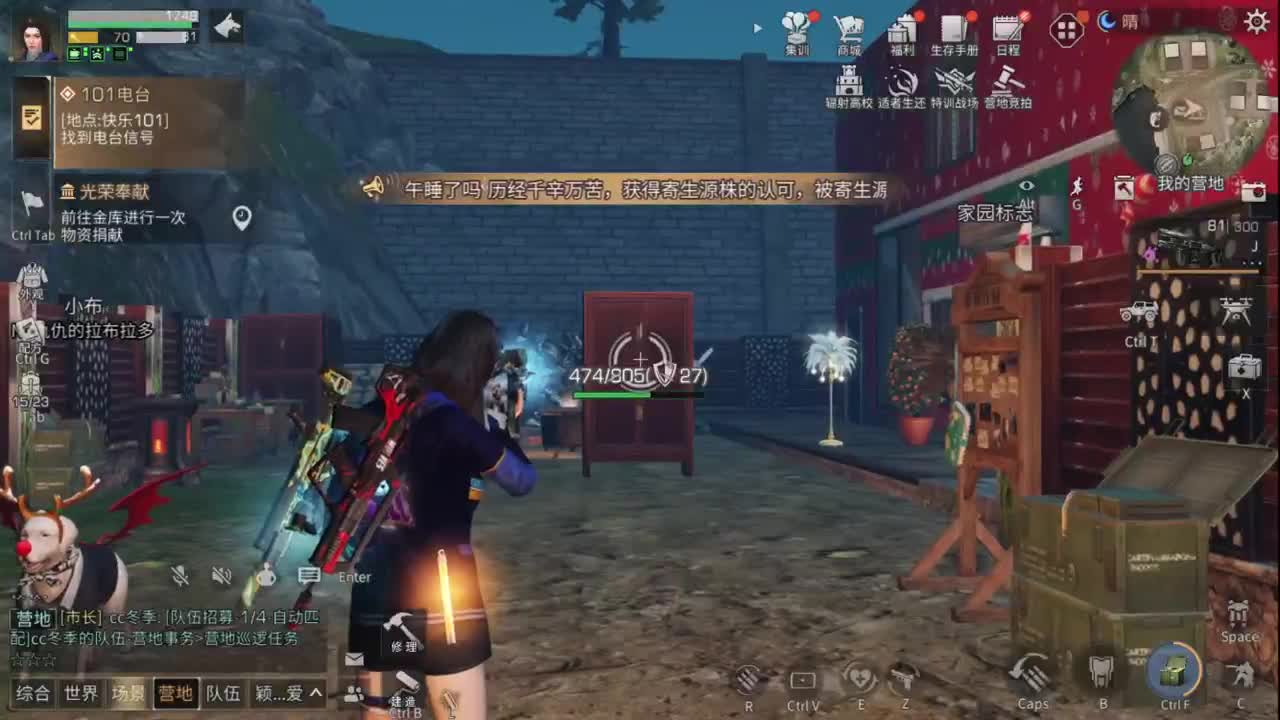 八月了，你还好吗 第2段
