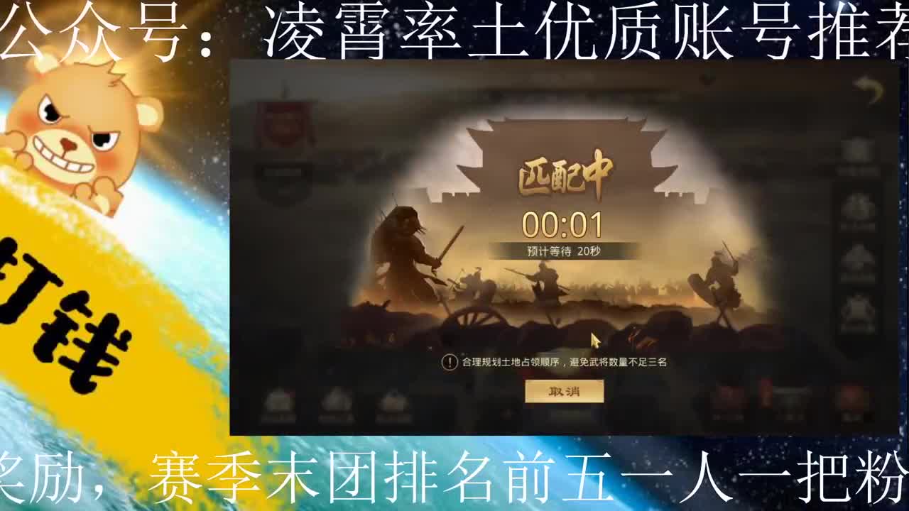临兵差点忘了打