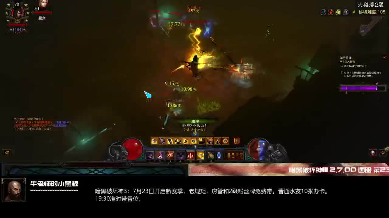 似乎D2R快来了 第1段