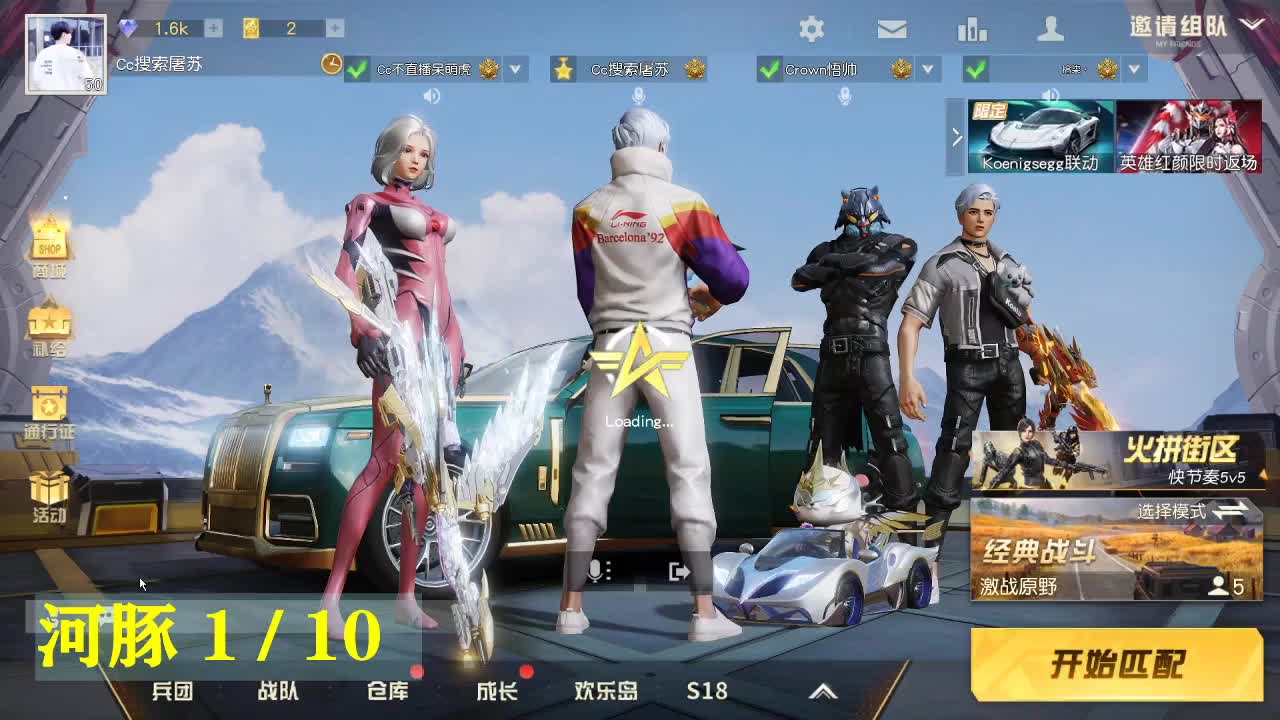 都有85 777  3000 第1段