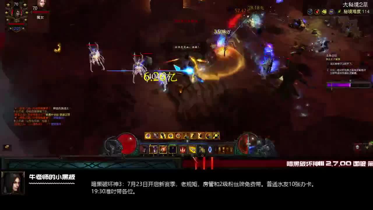 似乎D2R快来了 第2段