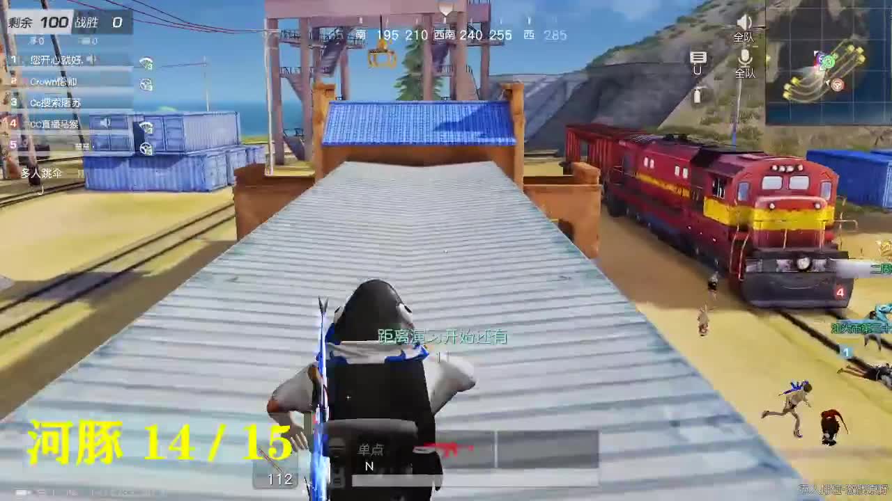 都有85 777  3000 第2段