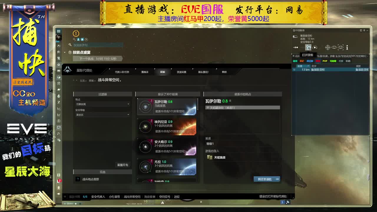 菜鸟捕快 第1段