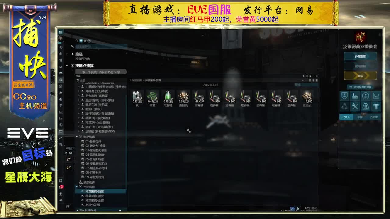 菜鸟捕快 第2段