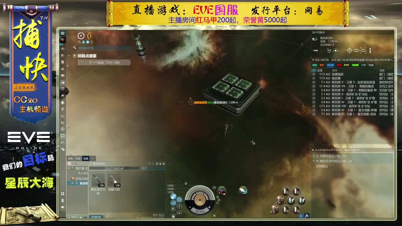 菜鸟捕快 第3段