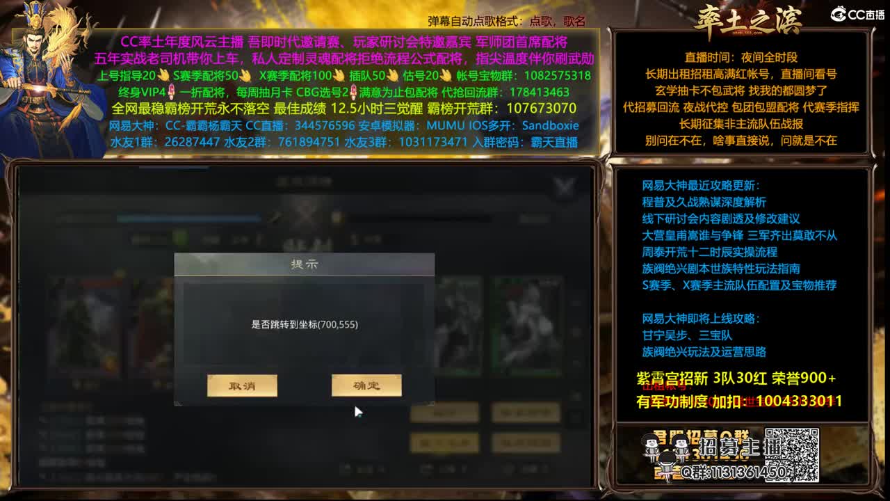 配将半价可寄存 我乃导师霸天 第1段