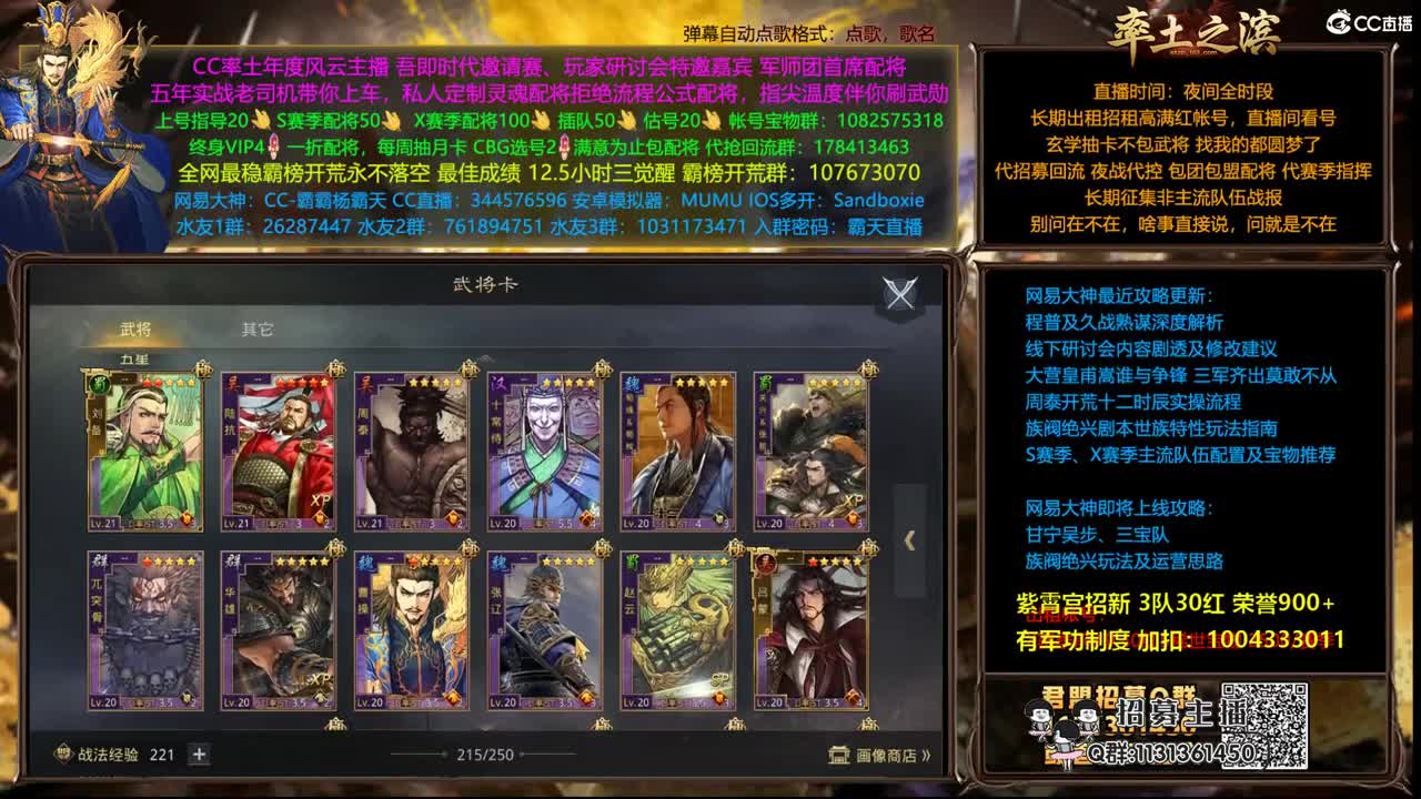 配将半价可寄存 我乃导师霸天 第2段