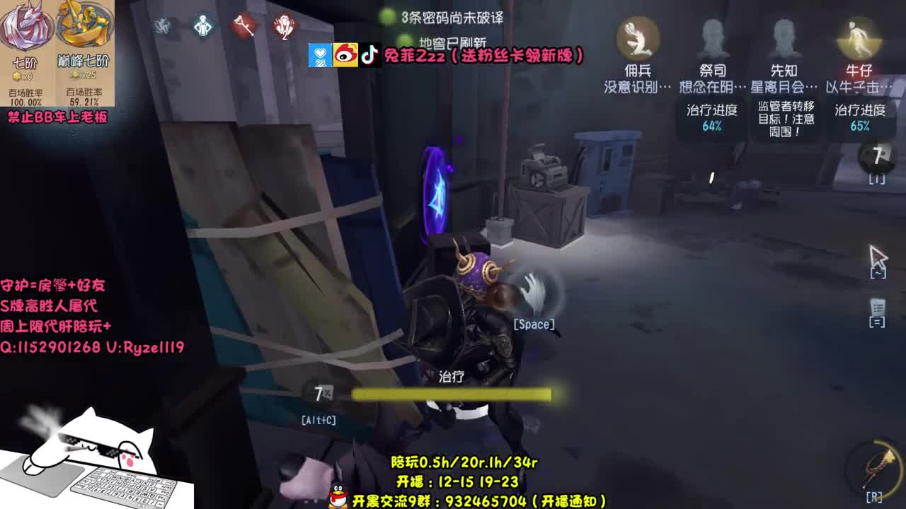 【手控】S牛仔排位