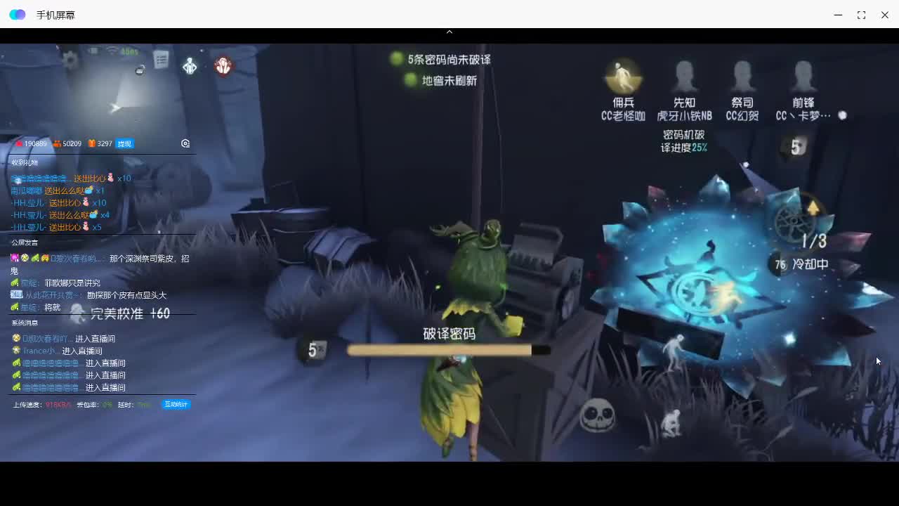 还行的排位