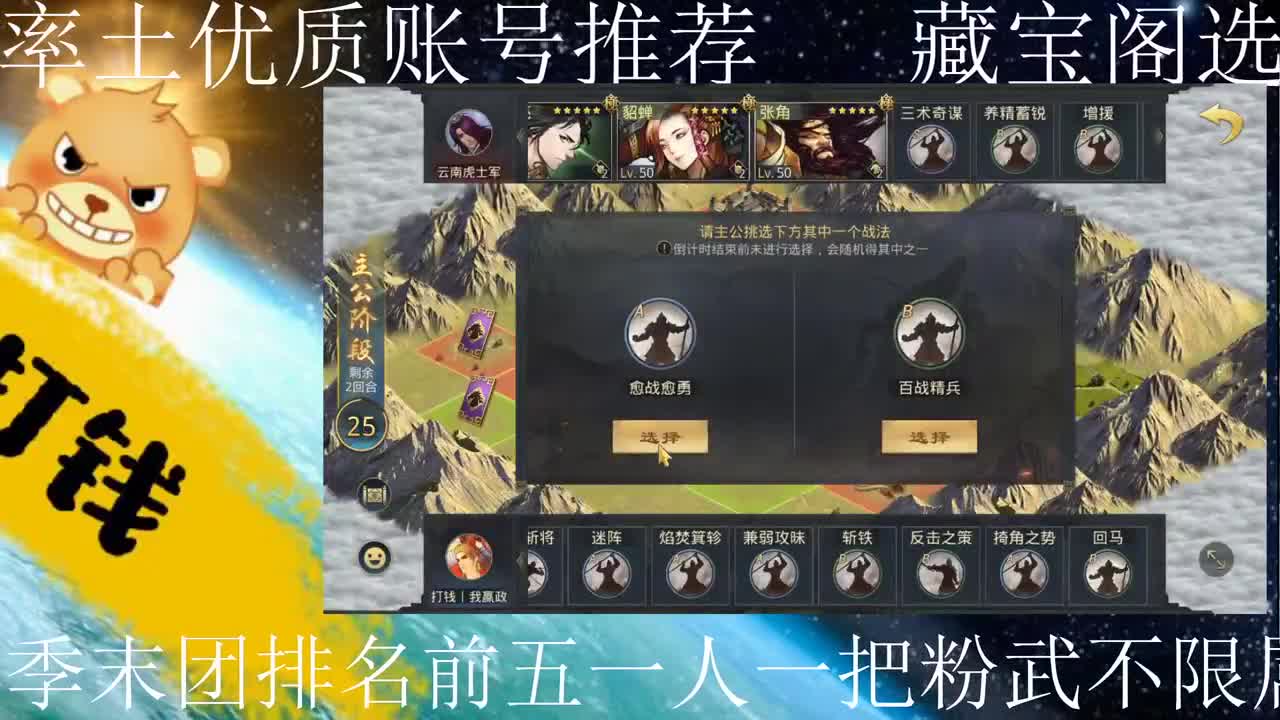 瓜烂了