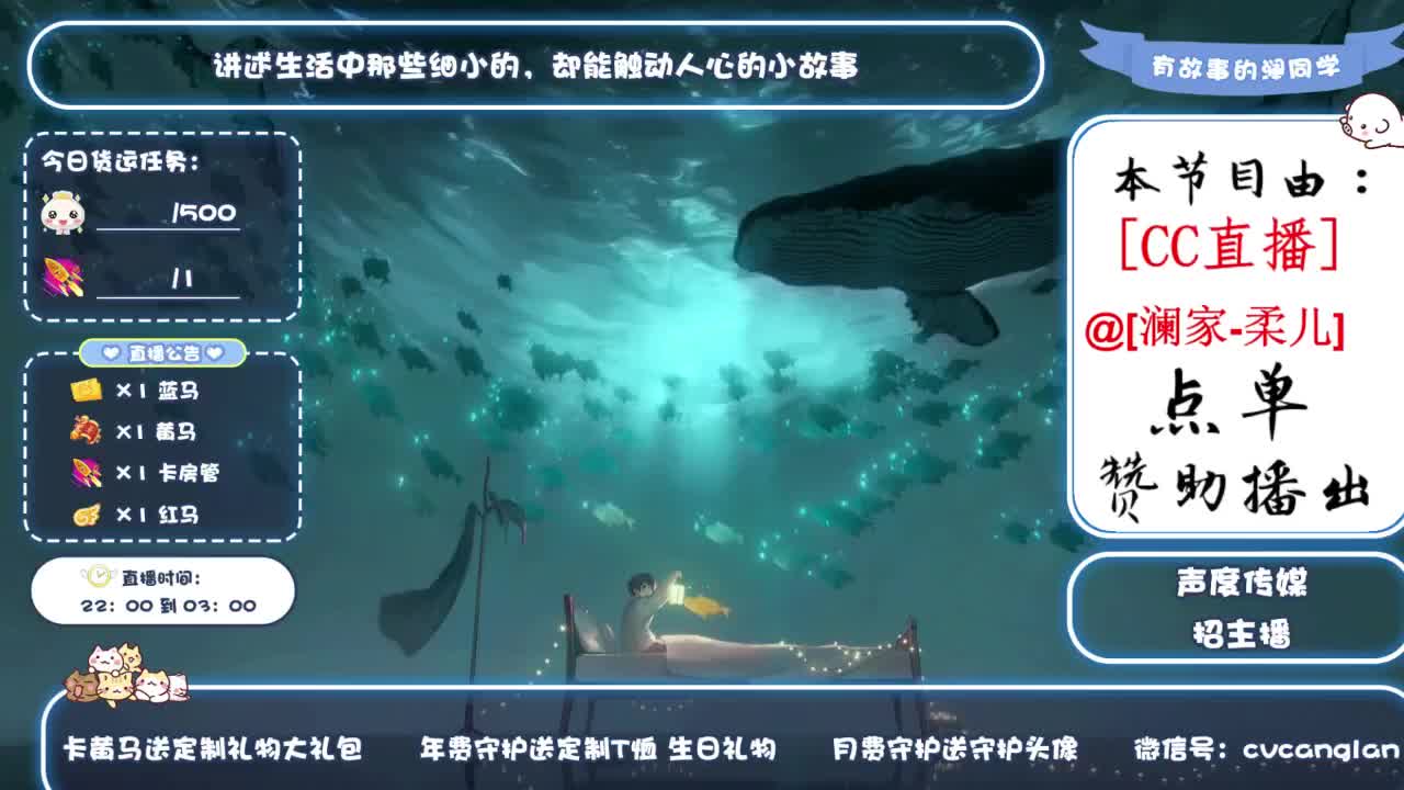 忘川好声音 第1段