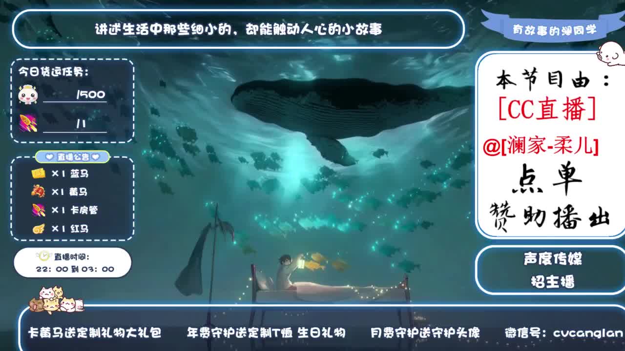 忘川好声音 第2段