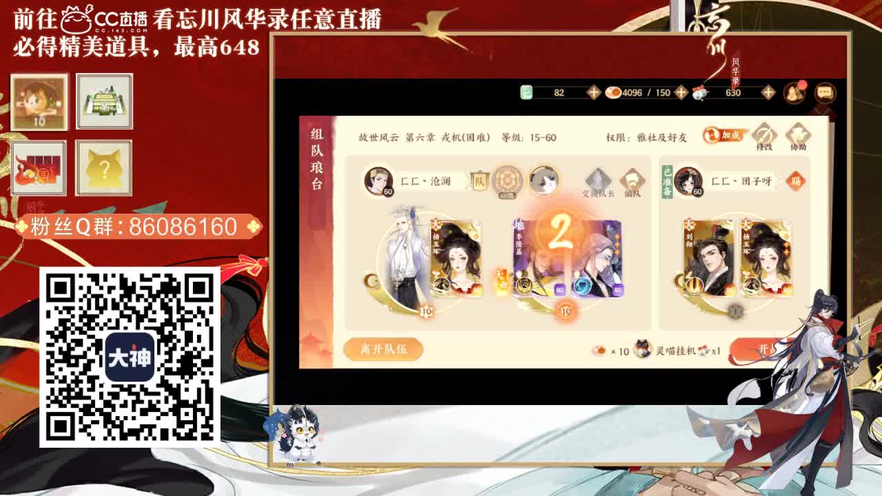 忘川好声音 第1段