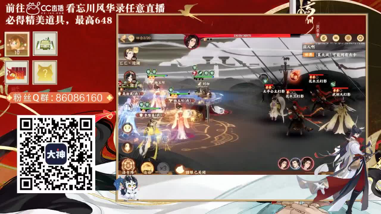 忘川好声音 第3段