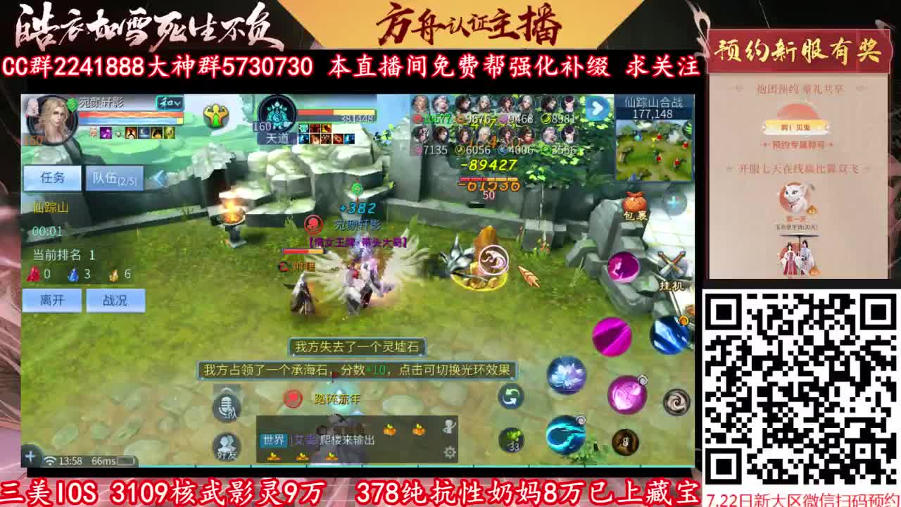 第五届全民争霸赛 第1段