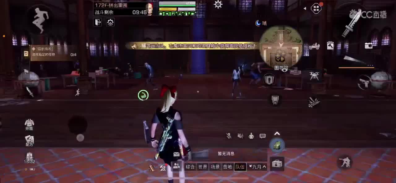 高校dd