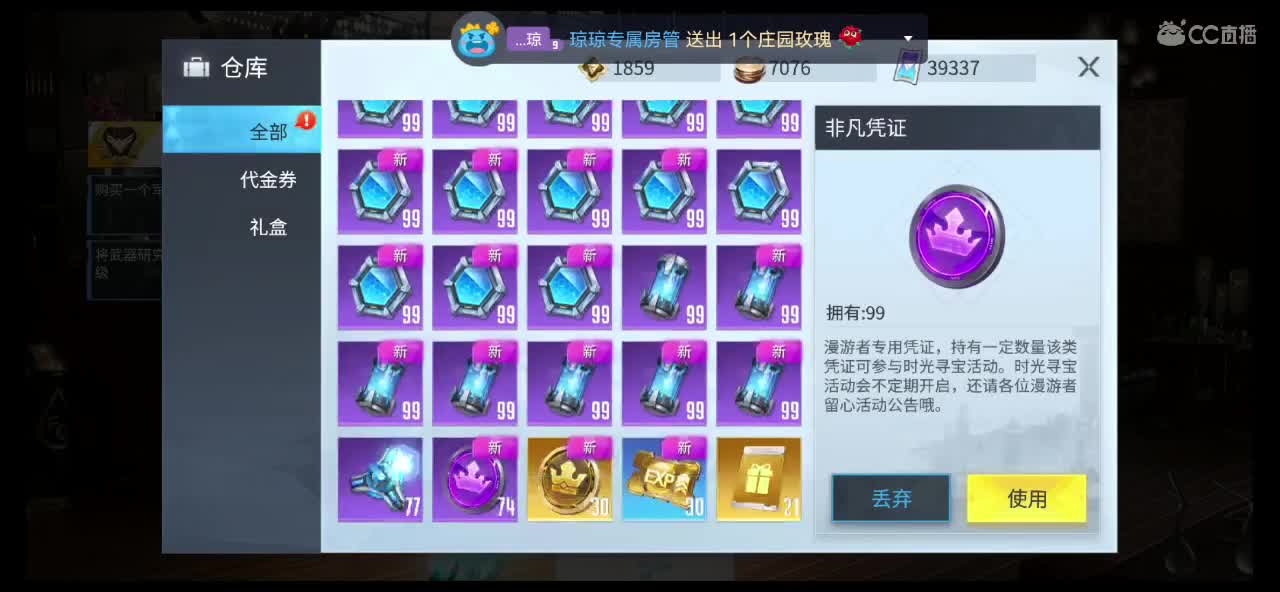 来呀一起落地盒