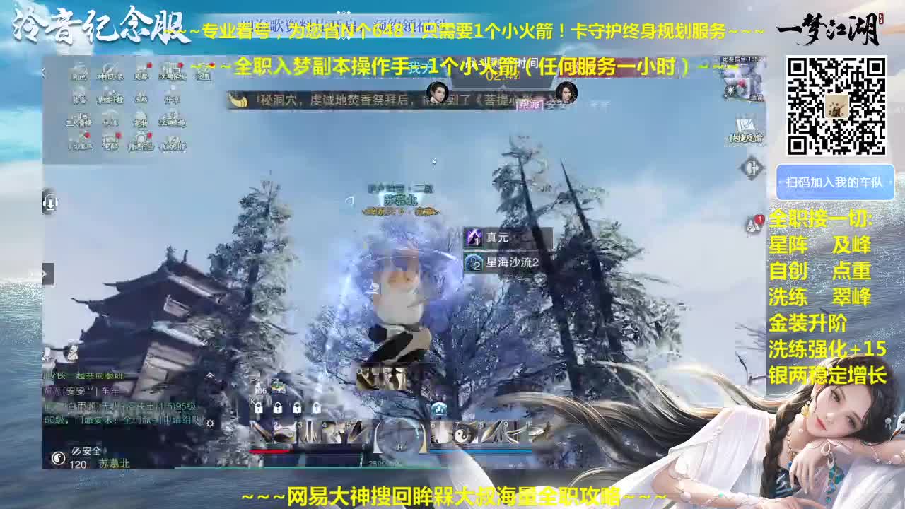 官方指定看号规划养号托管~帐号收售估价~全职及峰~专业摸金
