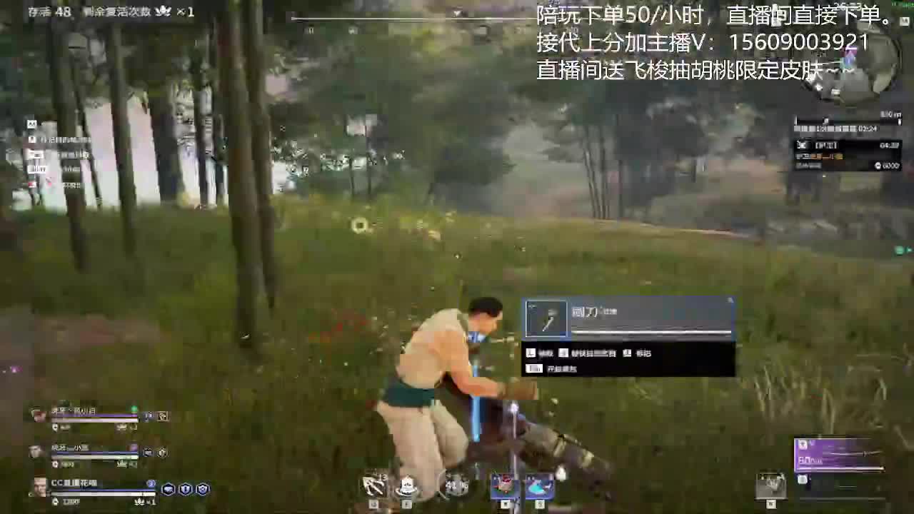 冲击三排无间修罗 第1段