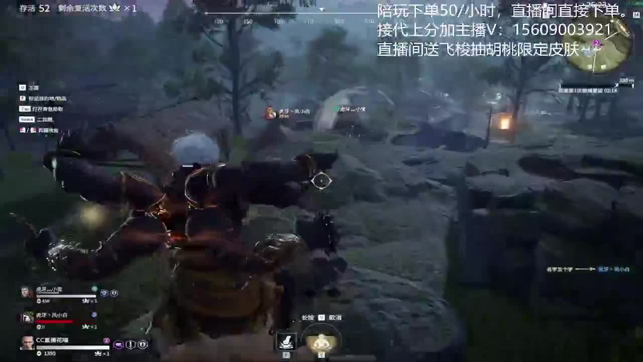 冲击三排无间修罗 第2段
