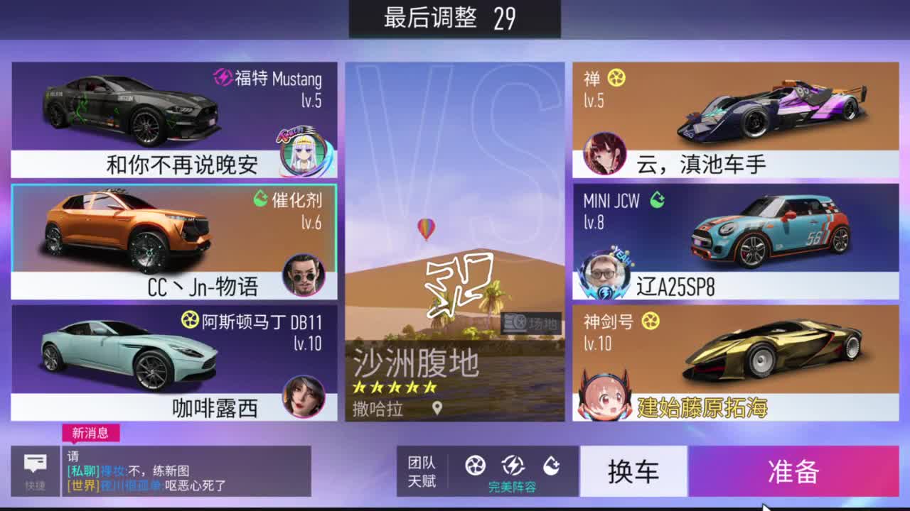 跑起来，游戏就得哮着玩！
