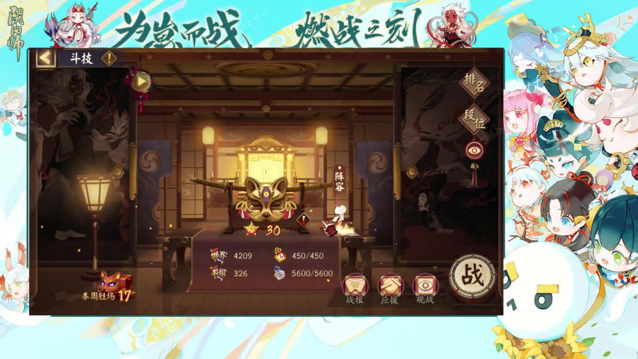 快速高效三千分 第1段