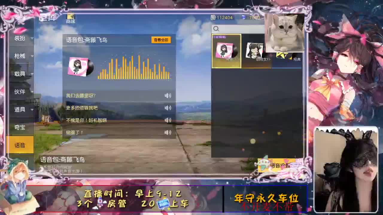 ❤ 第1段