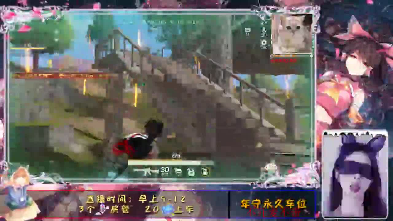 ❤ 第2段