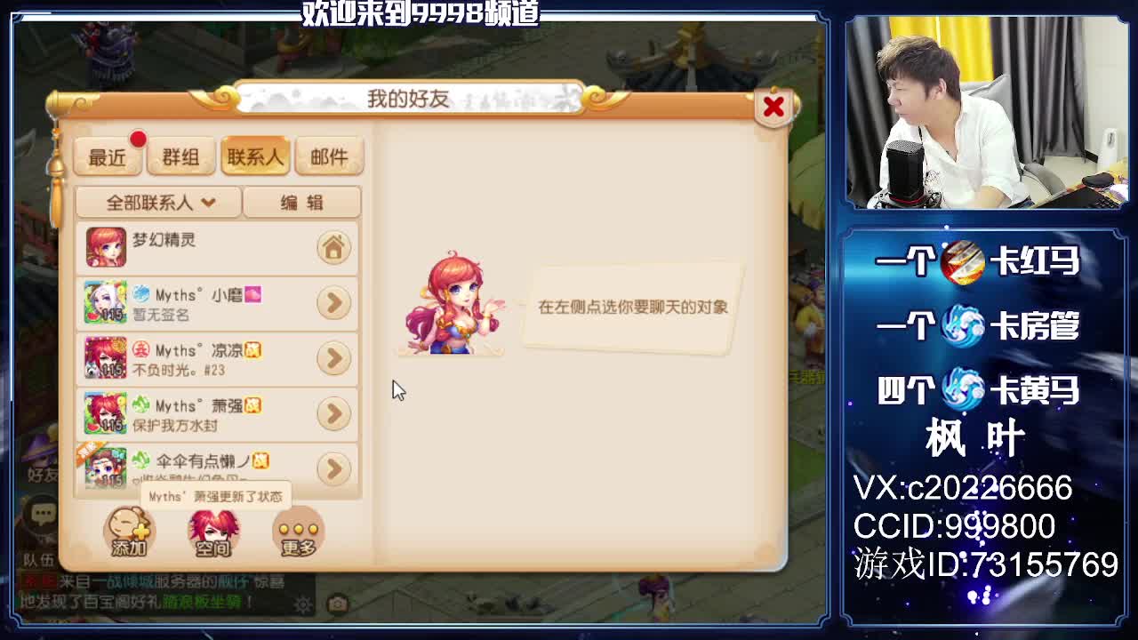 免费估号。接资源 第2段