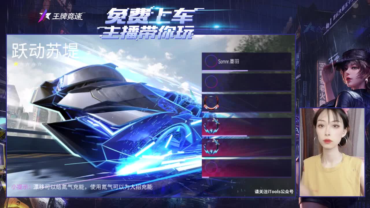 萌新上路