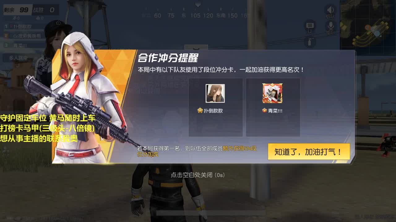 九十 新鲜入库。