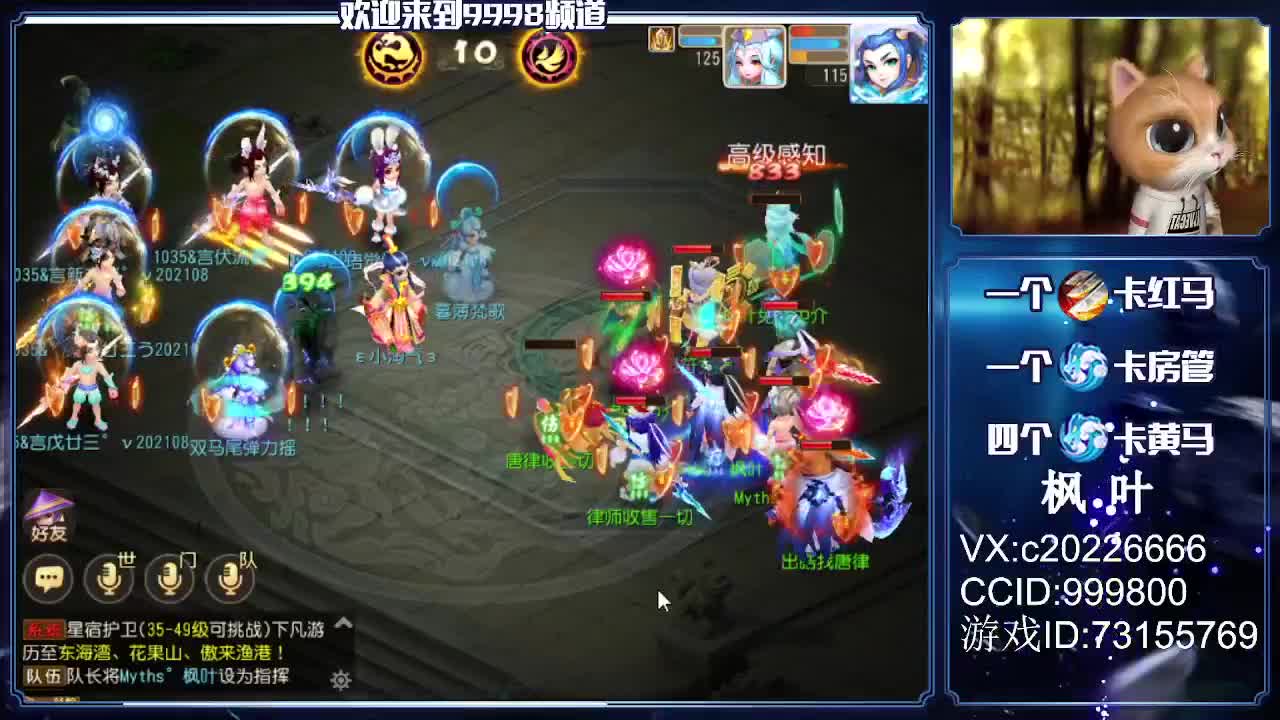 免费估号。接资源 第3段