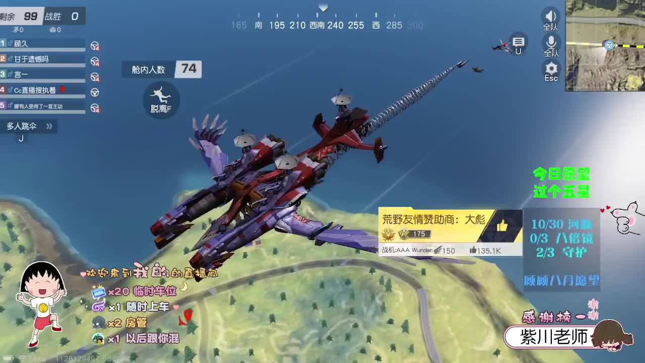 清风吹醒人 第2段