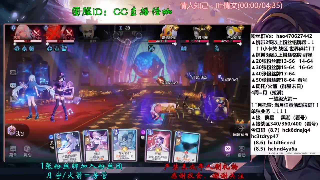 8.7接所有业务 第2段