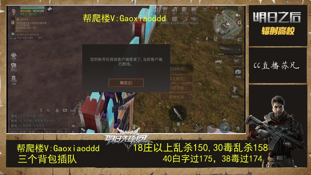 40白字175,38毒174 第2段
