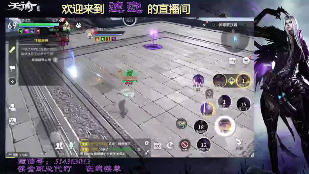 你听过台服最强流光吗 第1段