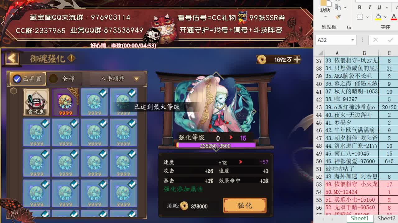 今天中午1点开始开双速车！ 第2段