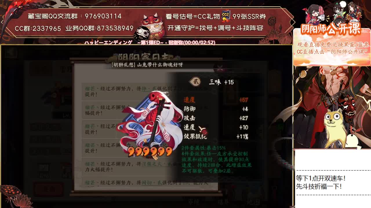 今天中午1点开始开双速车！ 第3段