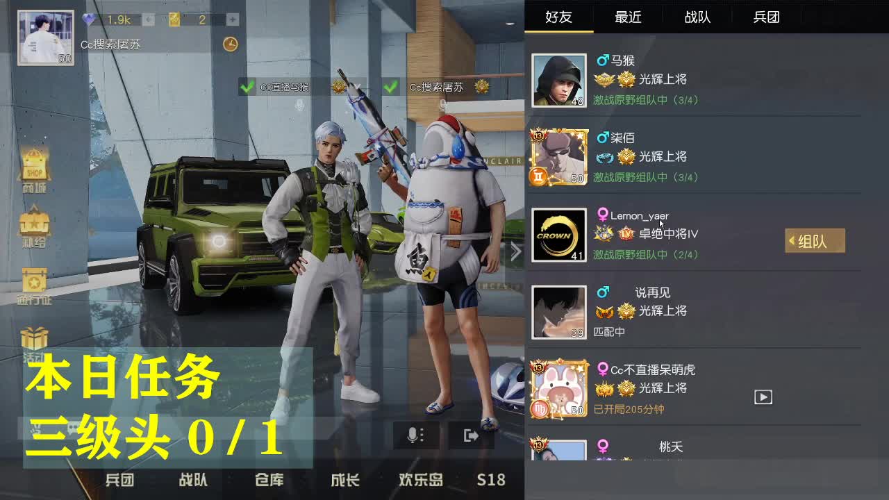 都有85  777  3000 第1段