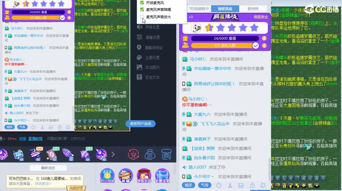 试播