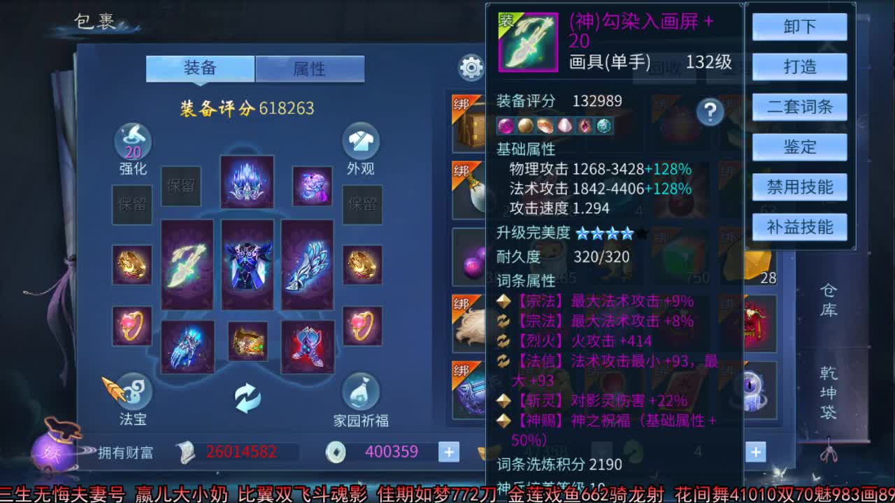 佳话连篇 第1段