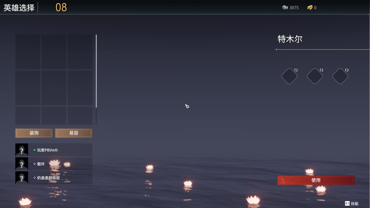 新角色 心理学家 病患~ 第2段