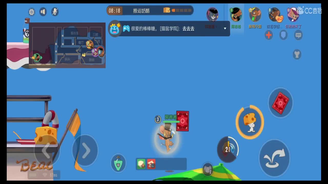 对我说“生日快乐”吧 第2段