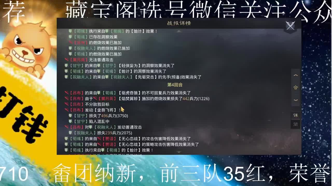 打会临兵